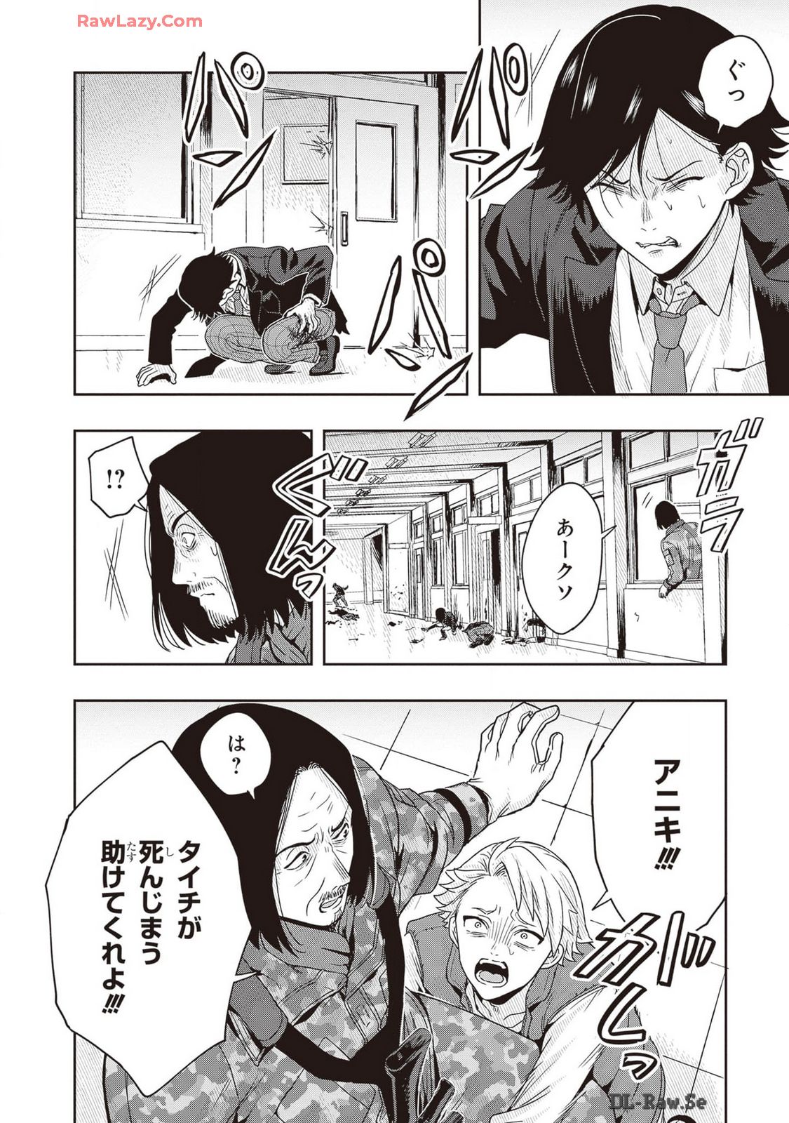 Manga Page 32