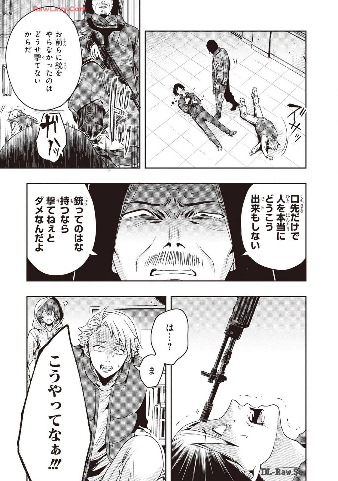 Manga Page 35