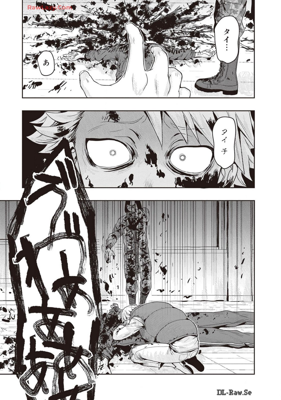 Manga Page 37