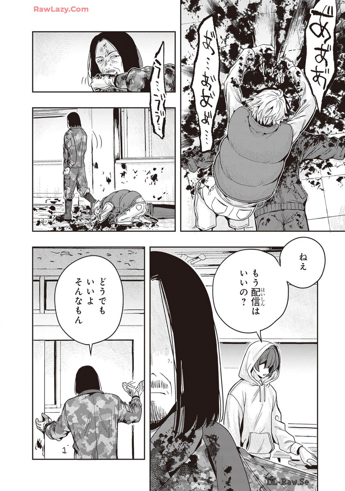 Manga Page 38