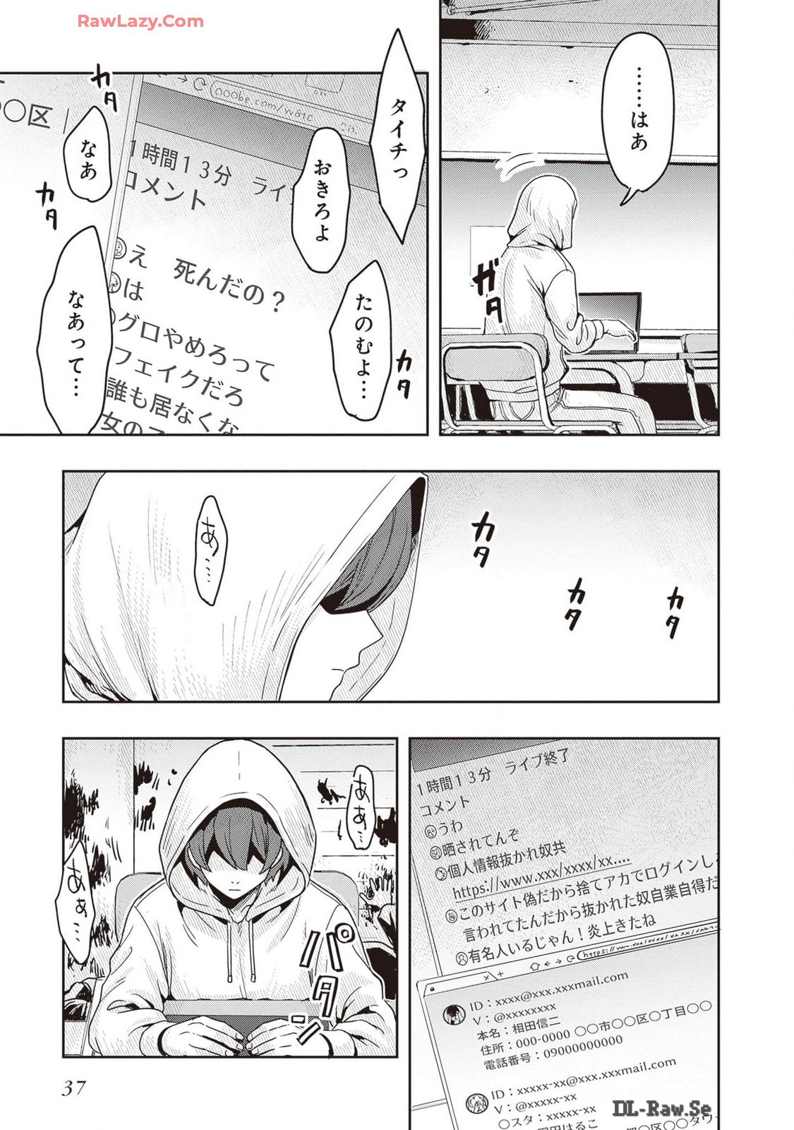 Manga Page 39