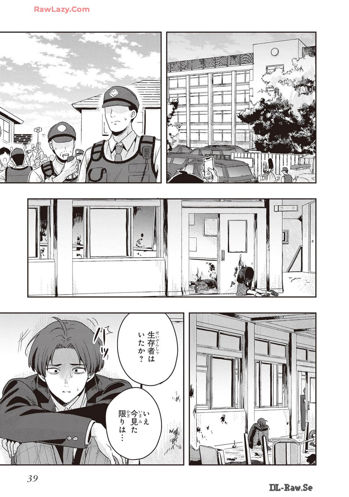 Manga Page 41