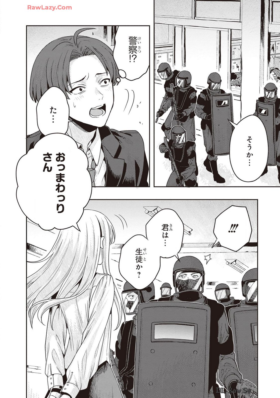 Manga Page 42