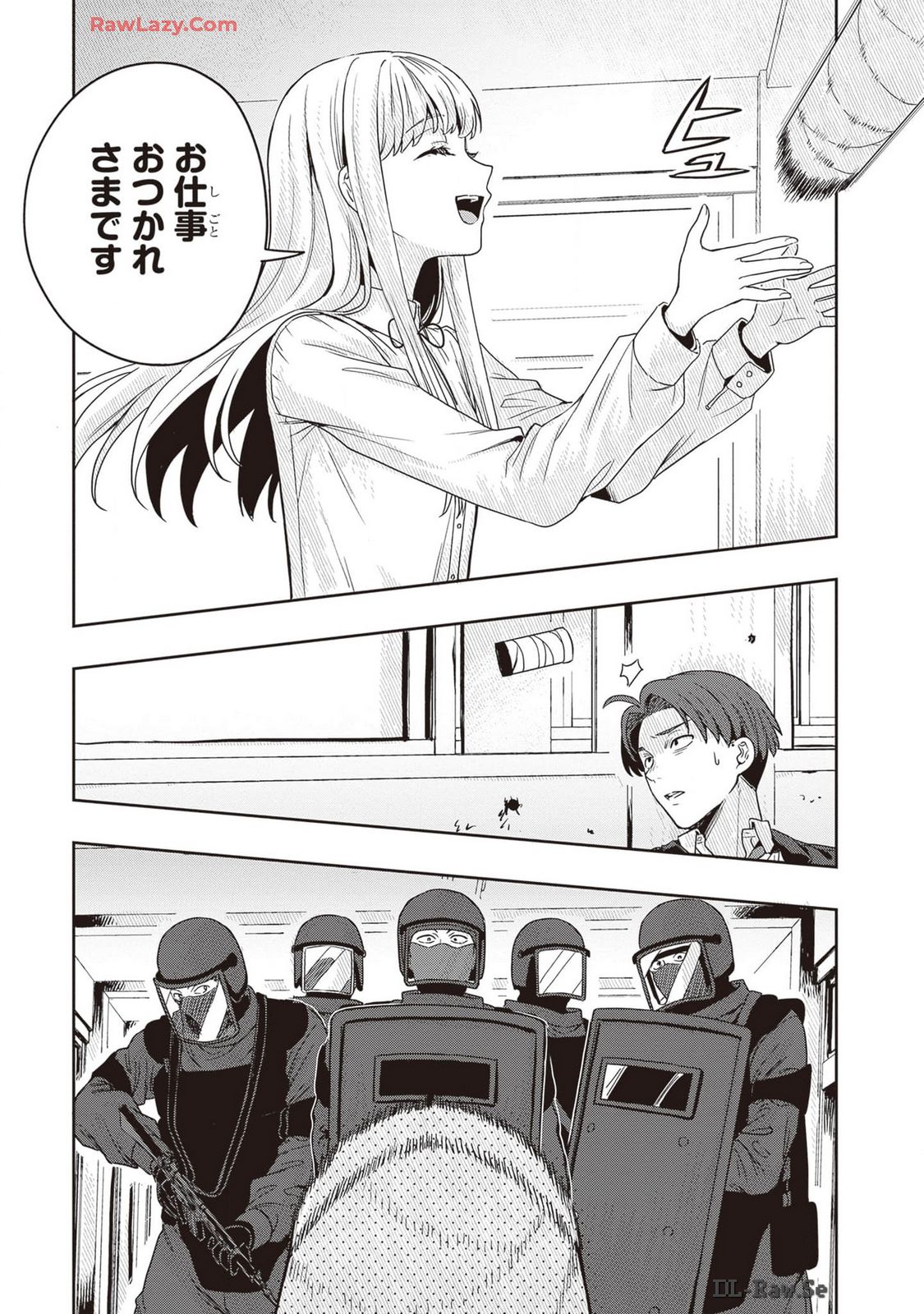 Manga Page 43