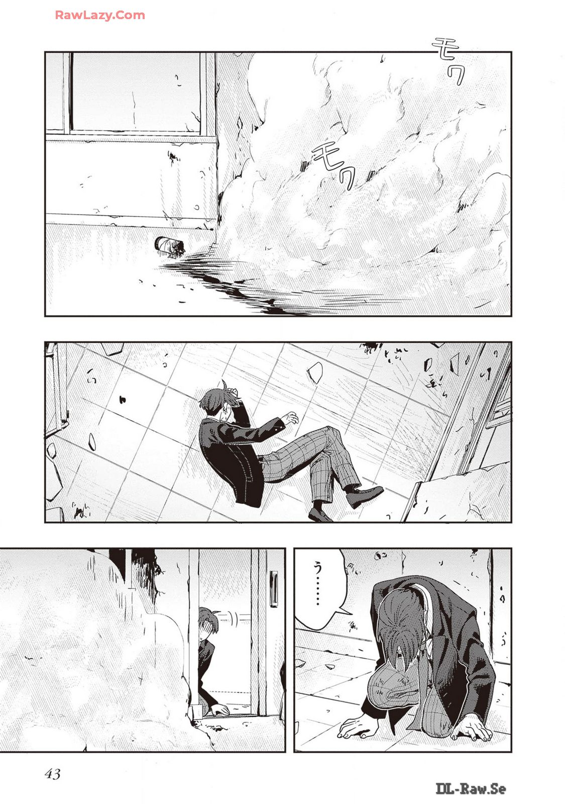Manga Page 45