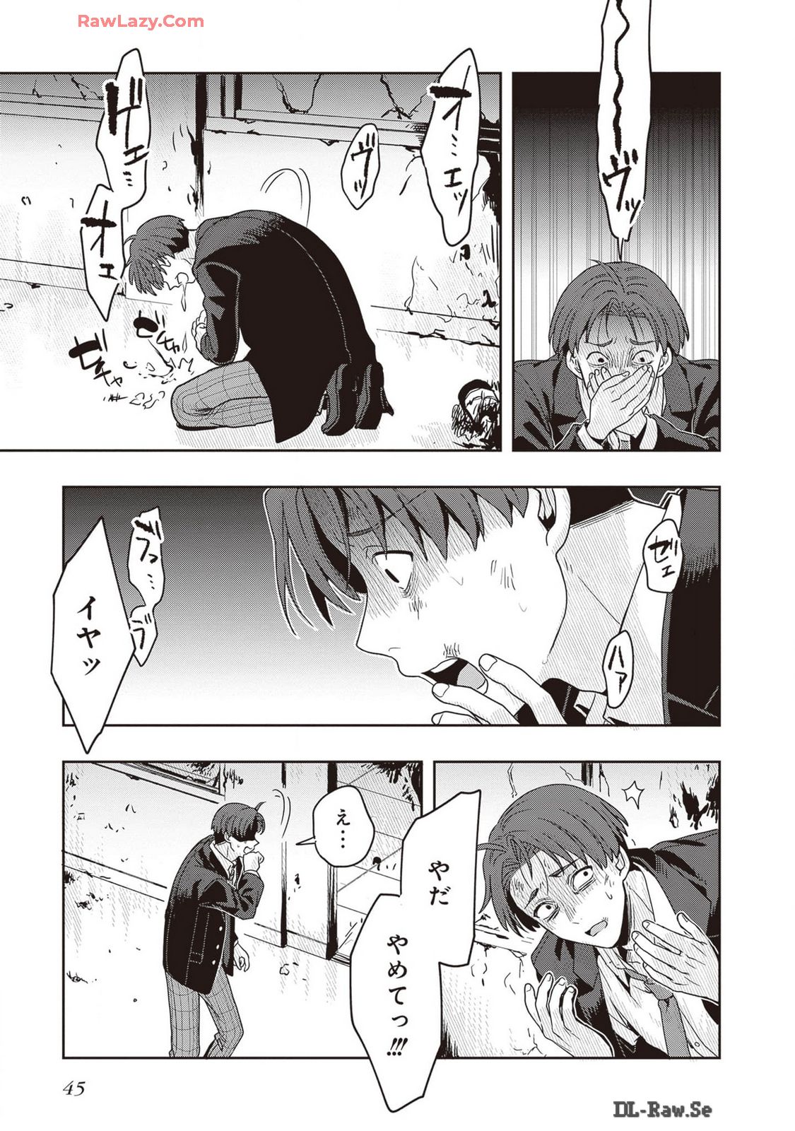 Manga Page 47