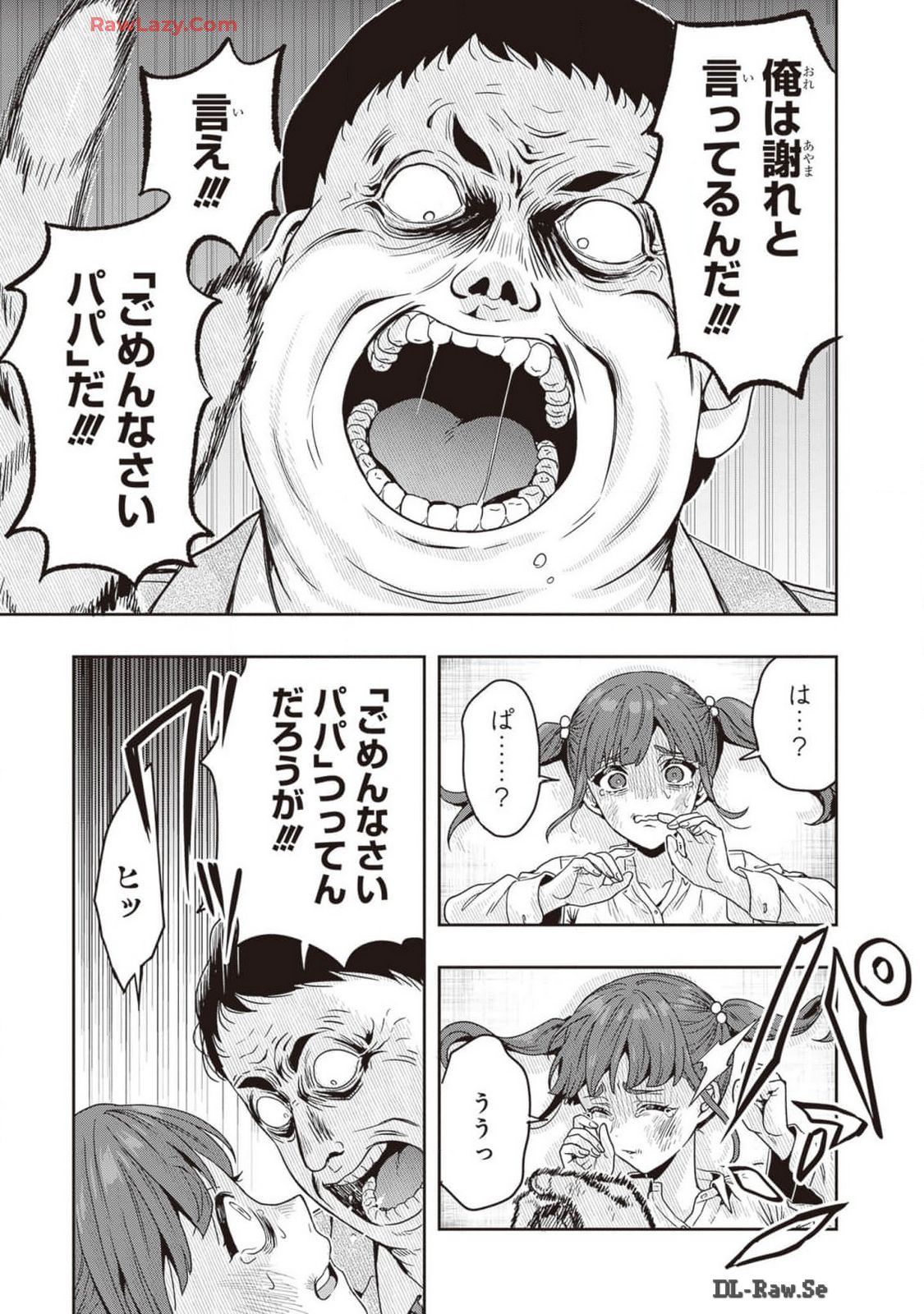 Manga Page 49