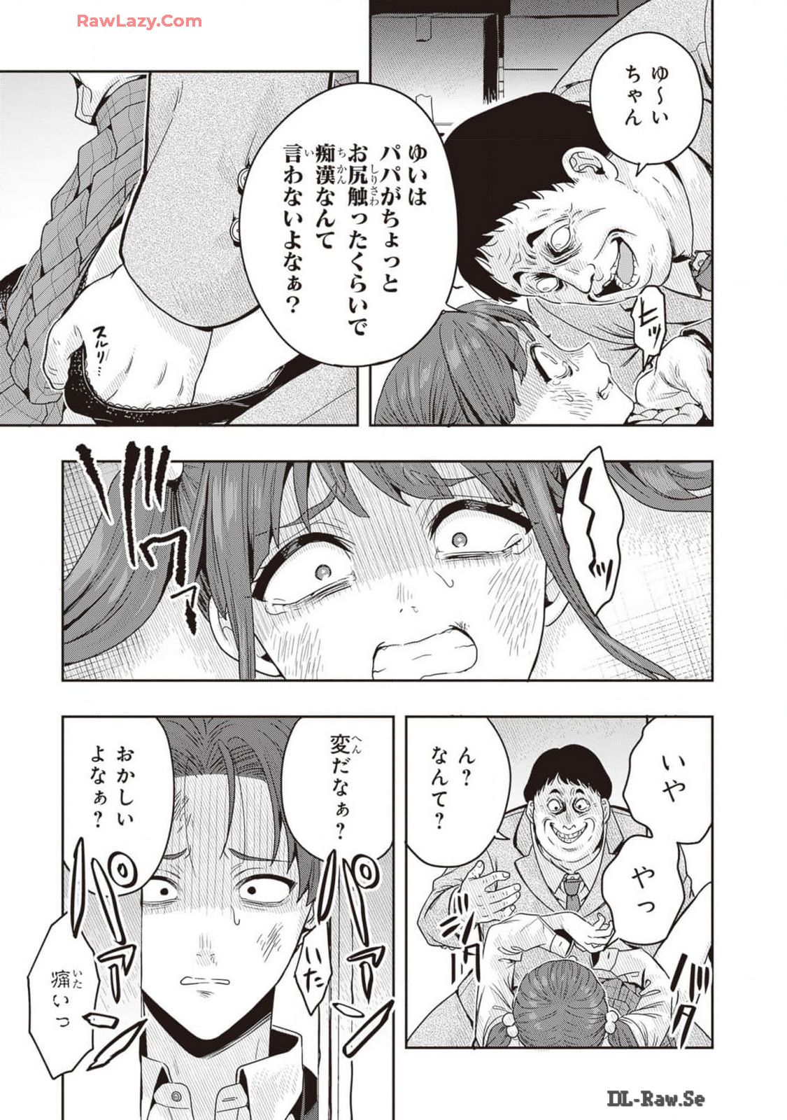 Manga Page 51