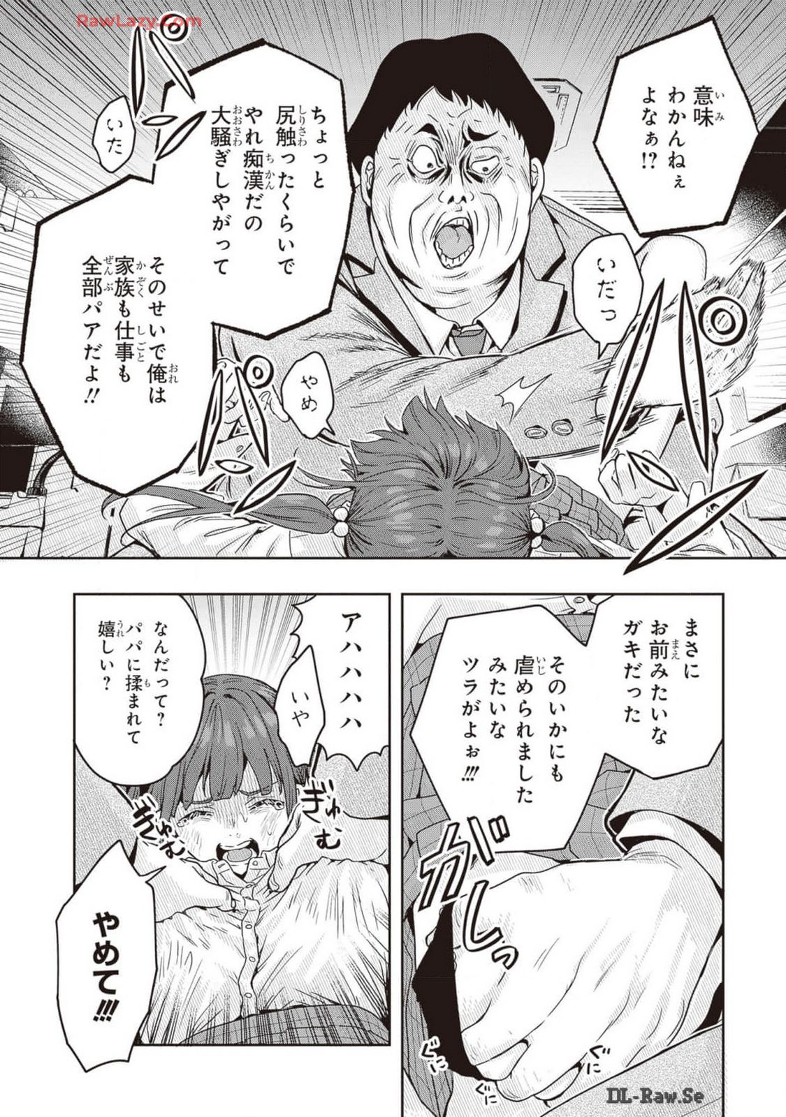 Manga Page 52