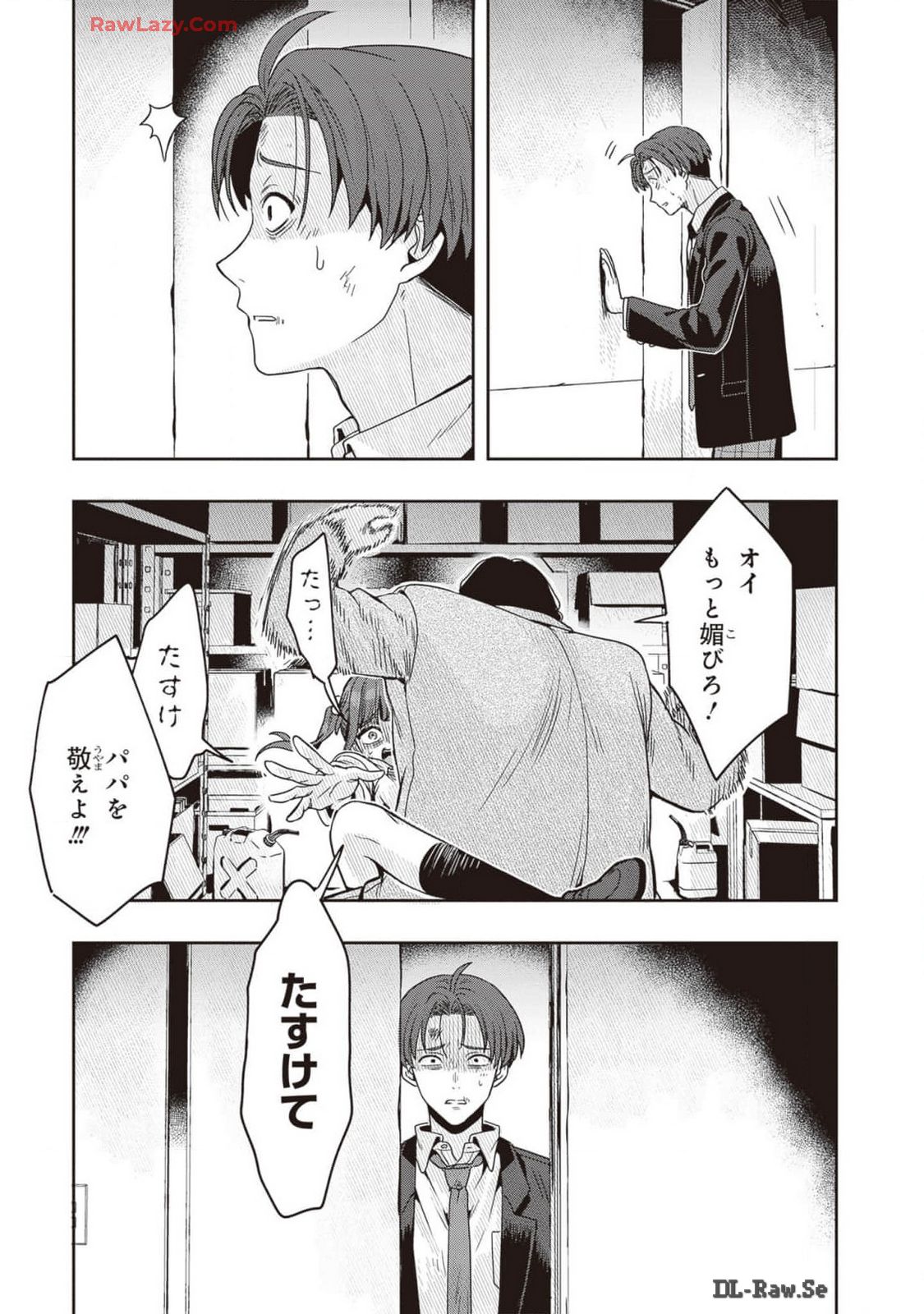 Manga Page 53