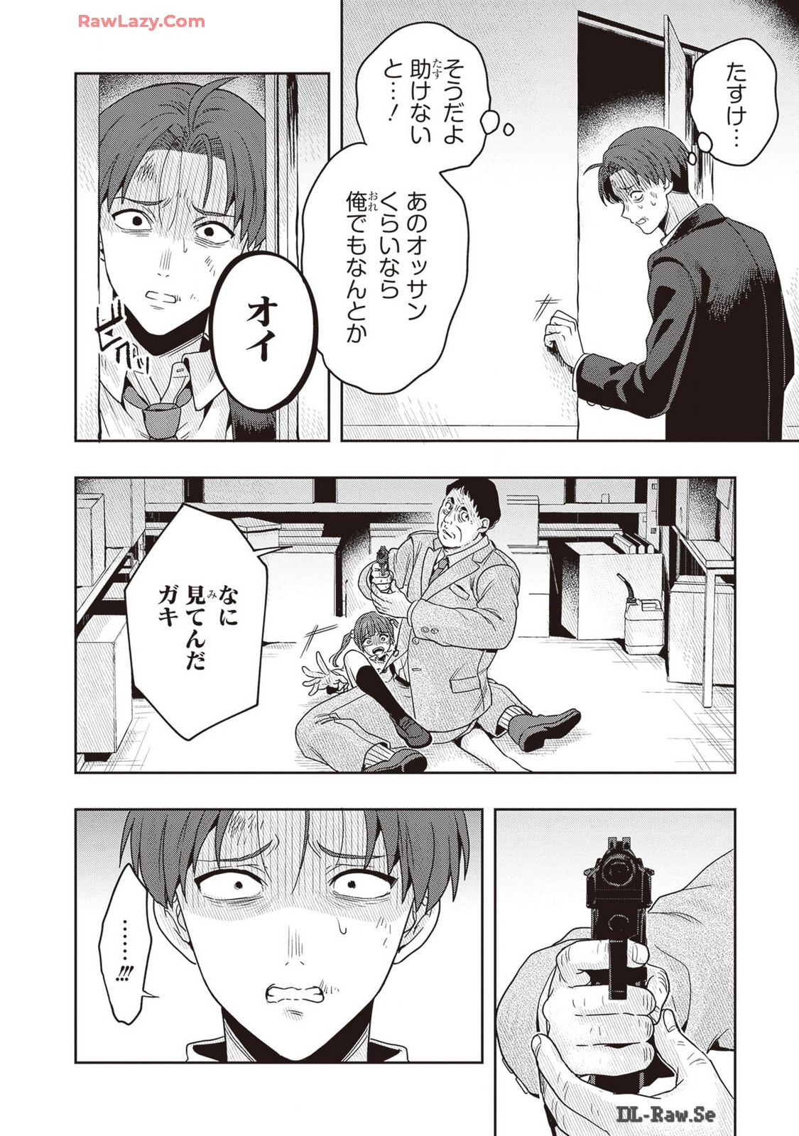 Manga Page 54