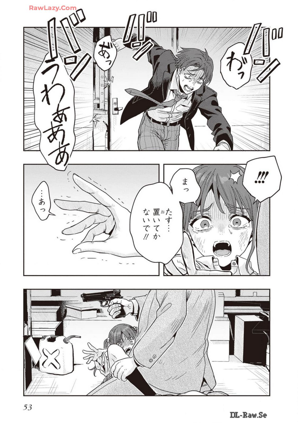 Manga Page 55