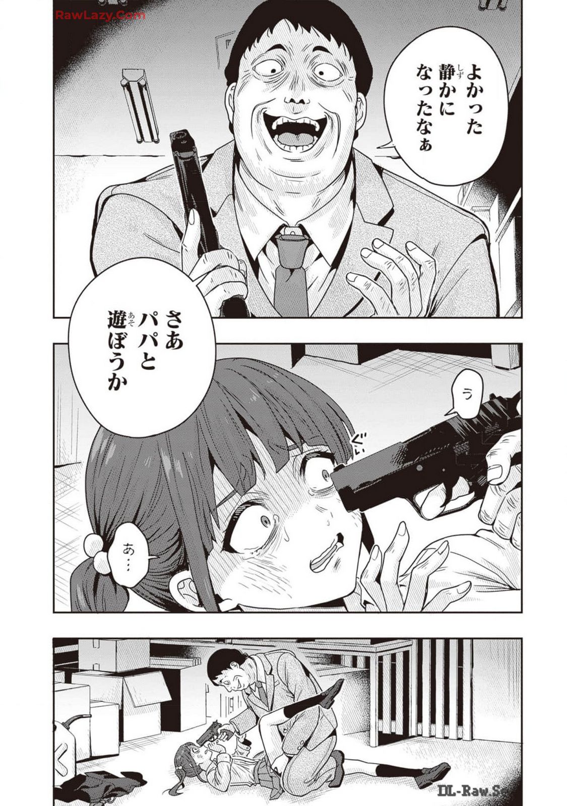 Manga Page 56
