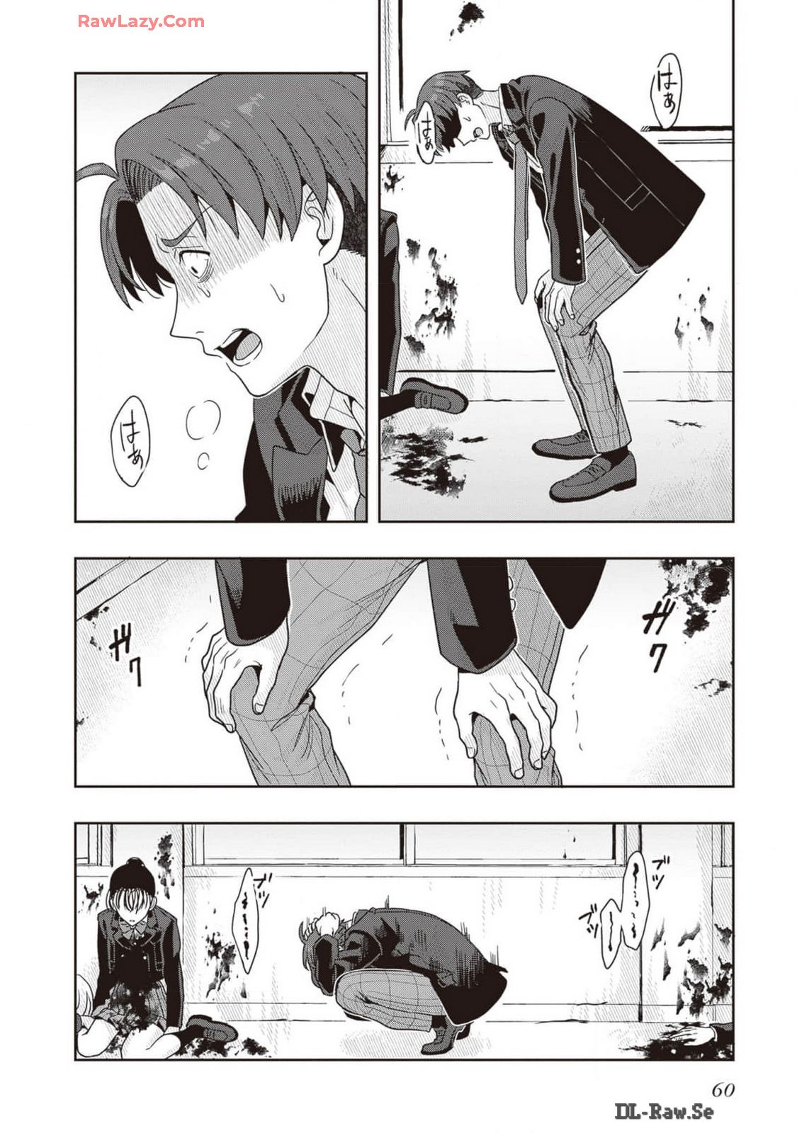 Manga Page 62