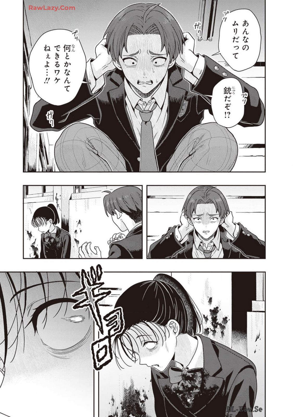 Manga Page 63