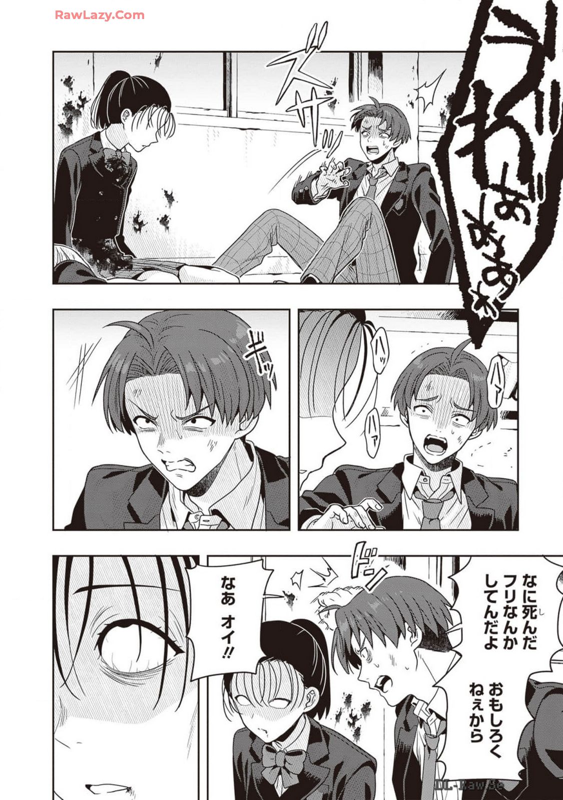 Manga Page 64
