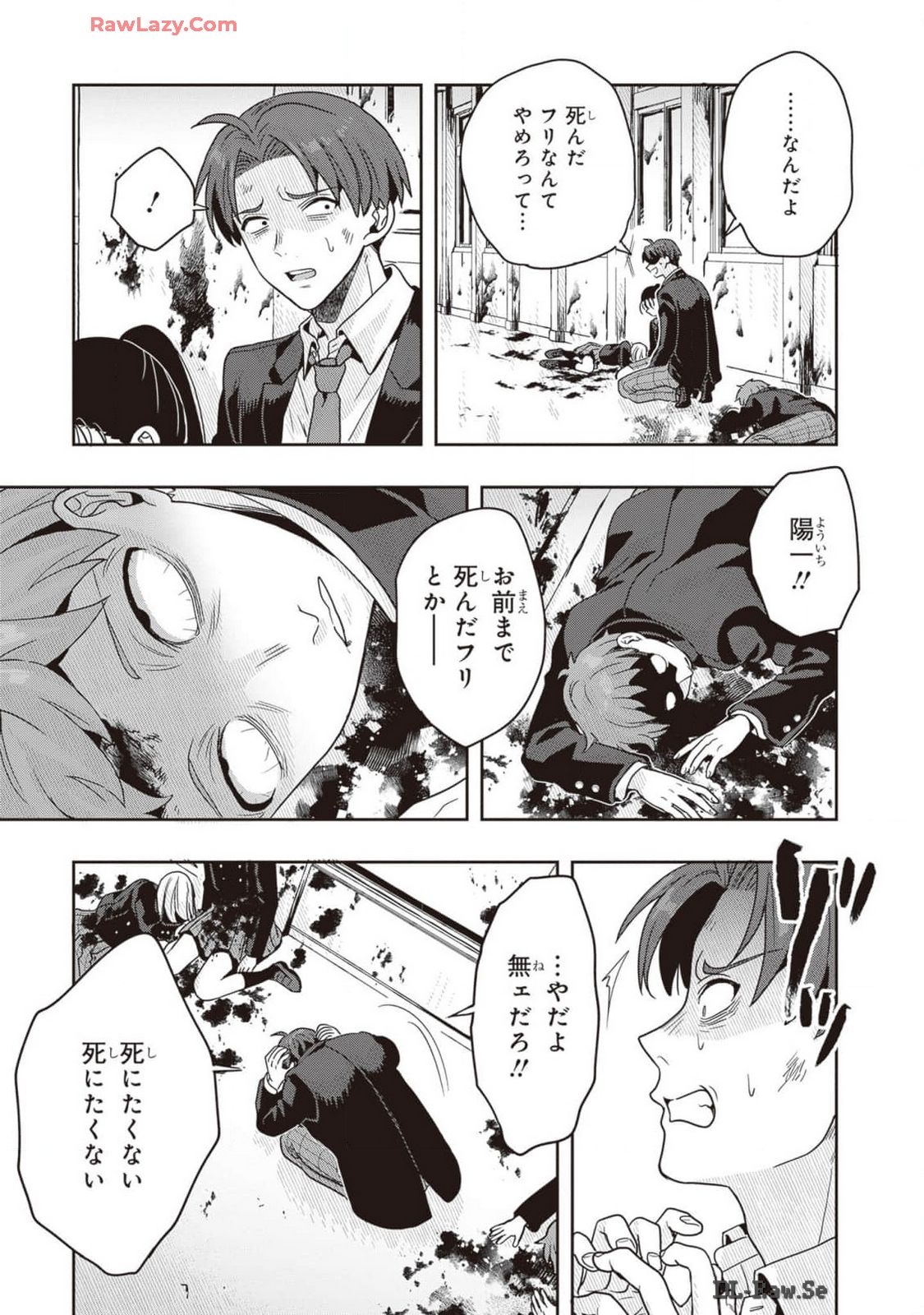 Manga Page 65
