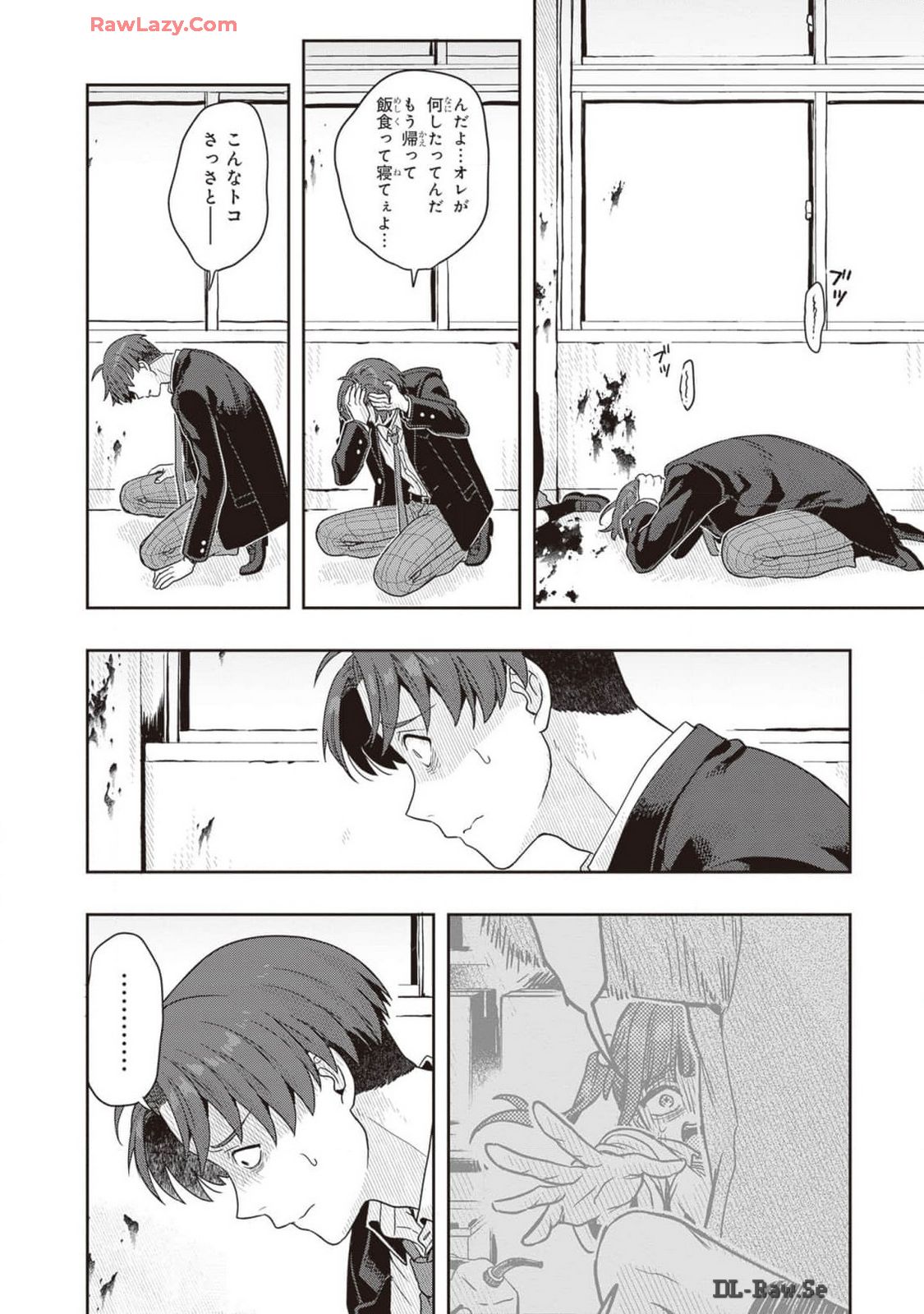 Manga Page 66