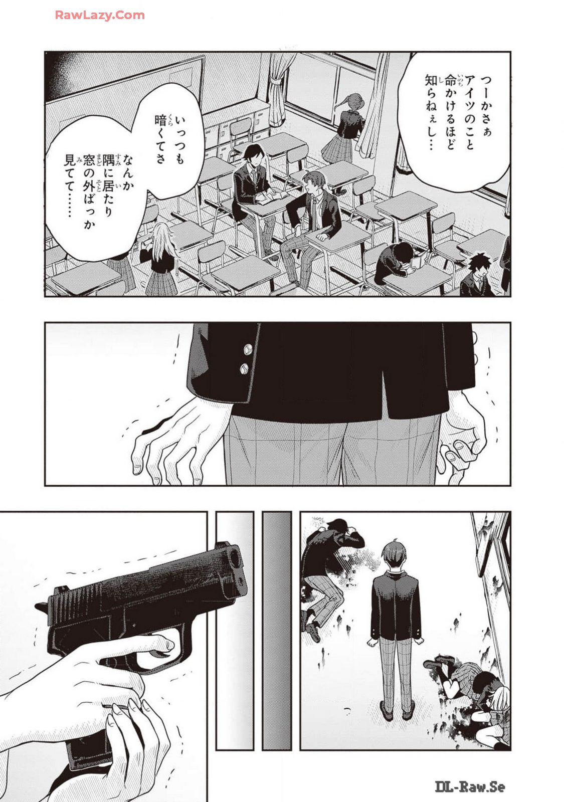 Manga Page 67