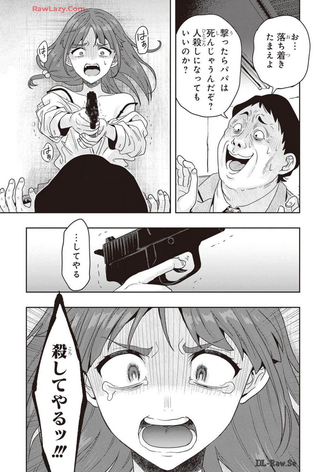 Manga Page 69