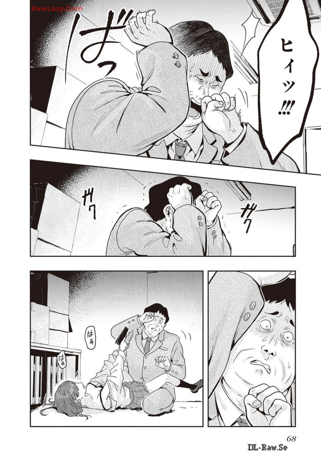 Manga Page 70