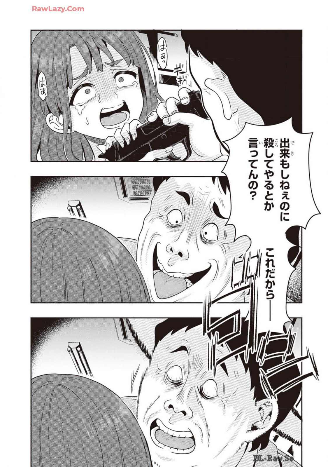 Manga Page 72