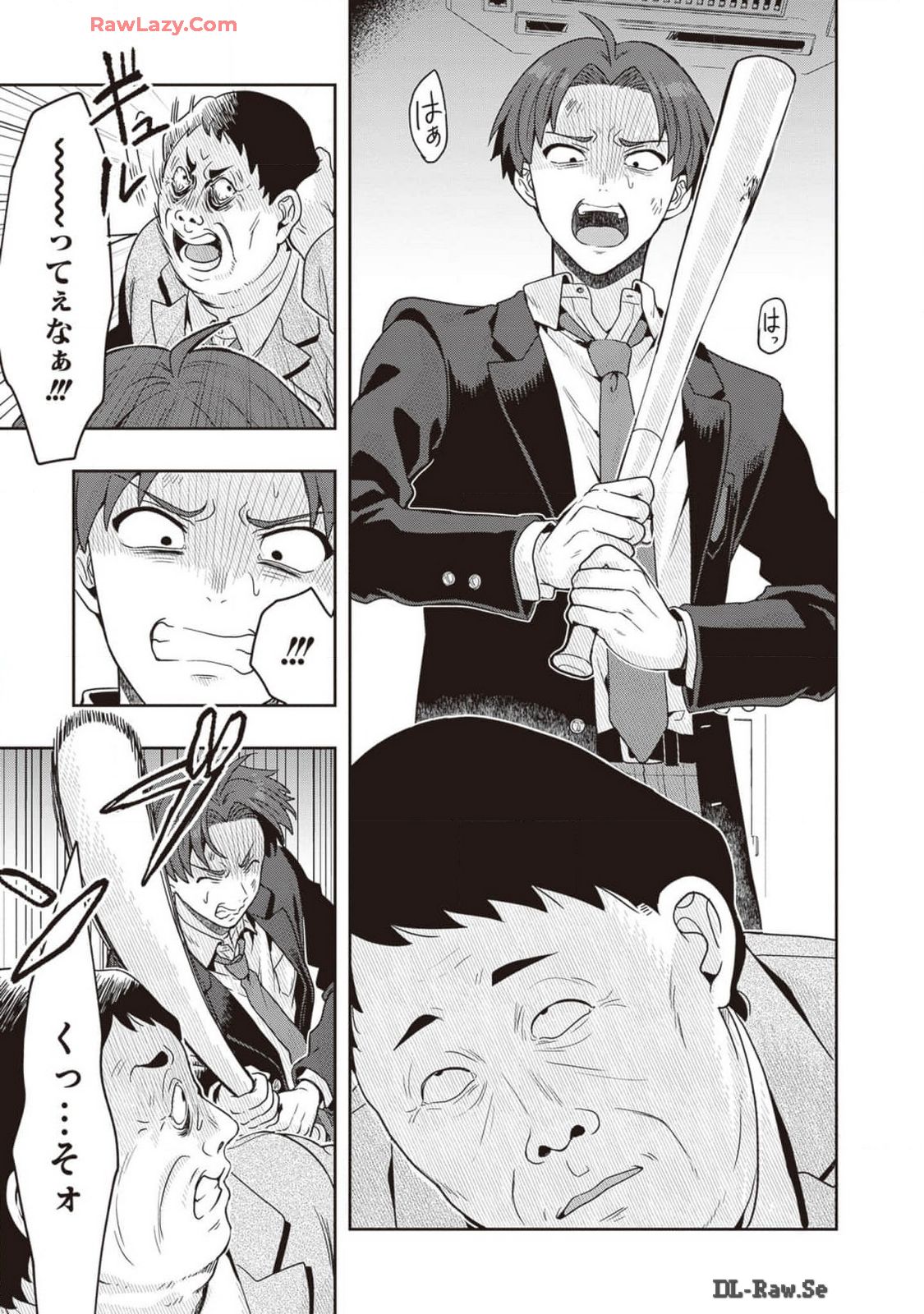 Manga Page 73