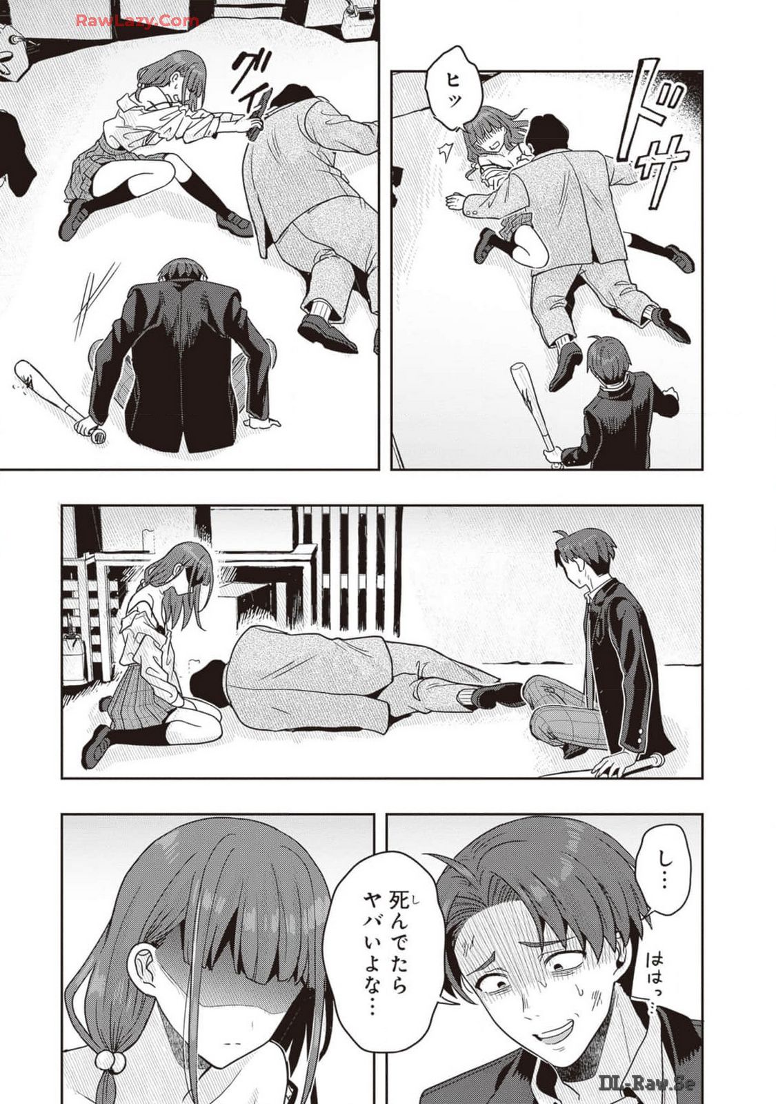 Manga Page 75