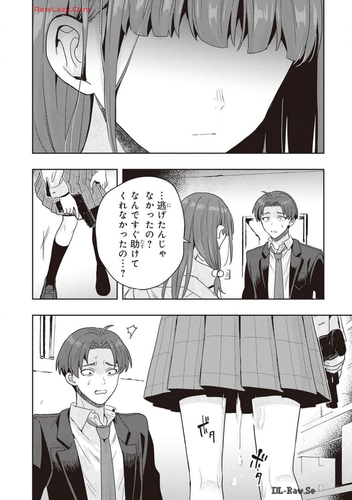 Manga Page 76
