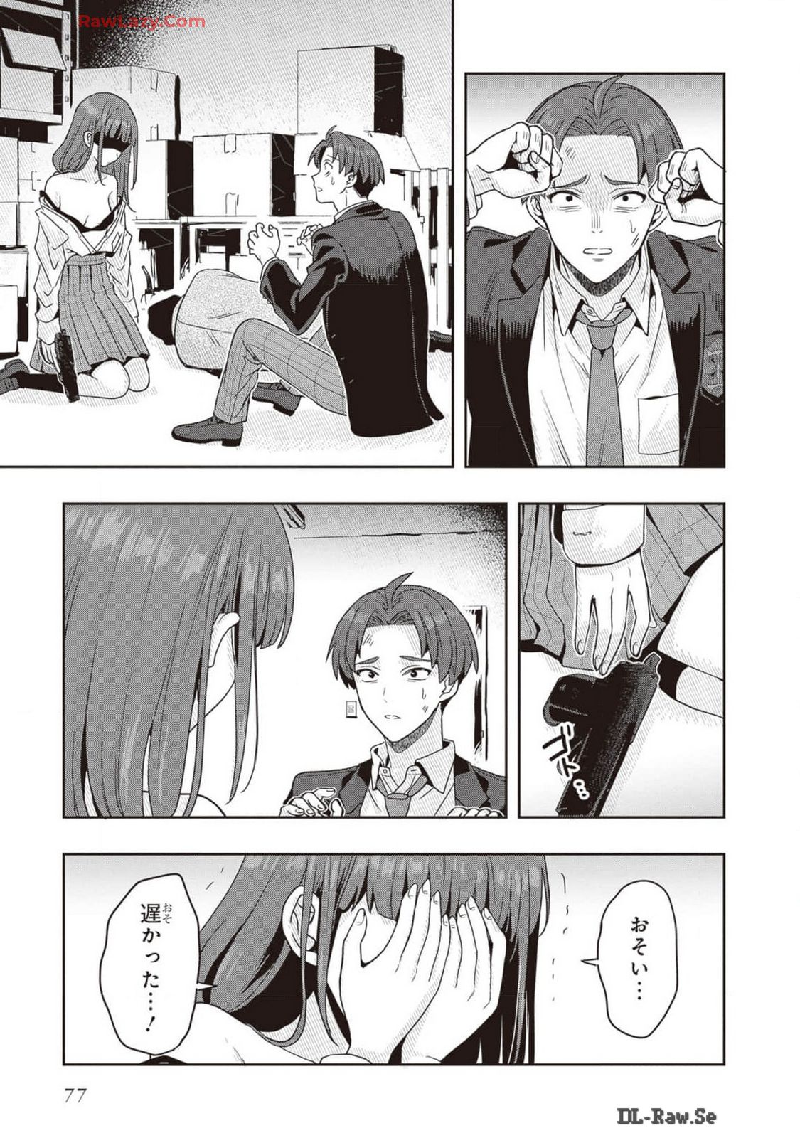 Manga Page 79