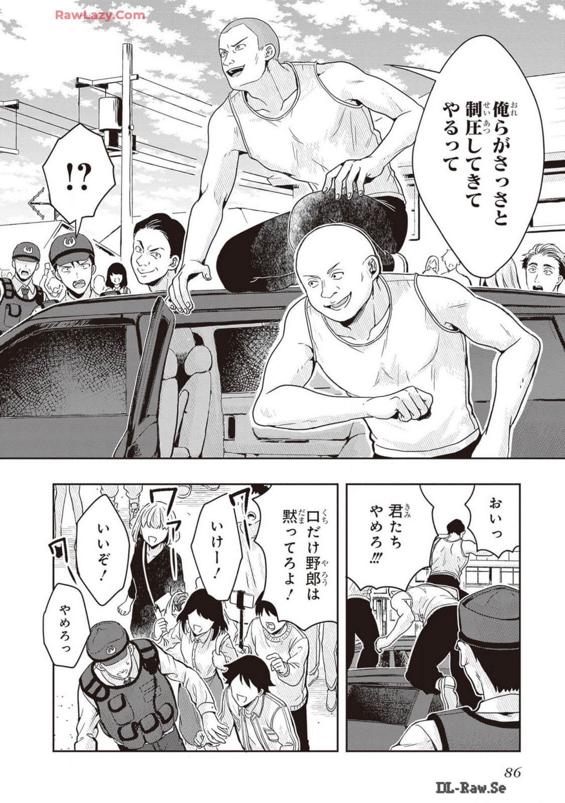Manga Page 88