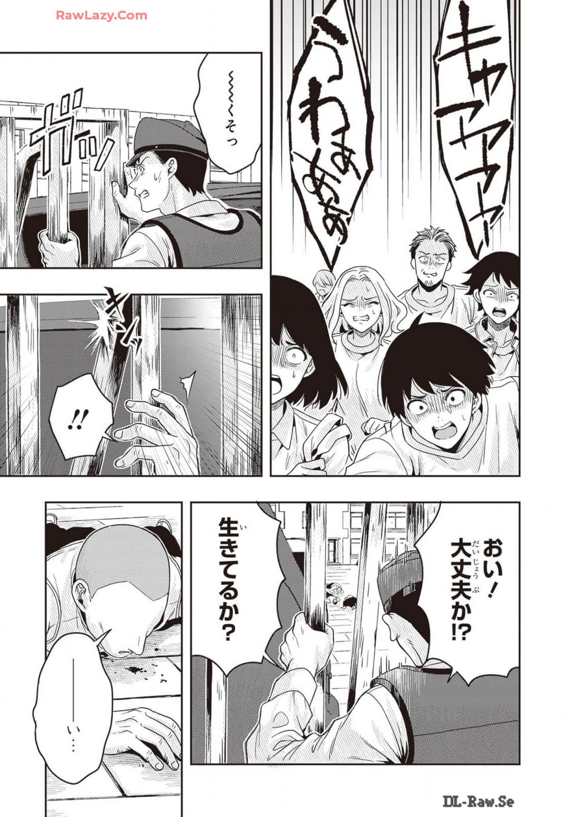 Manga Page 91