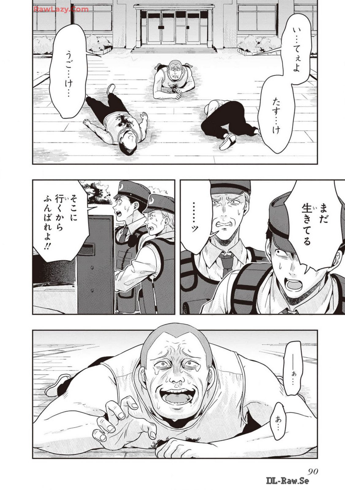 Manga Page 92