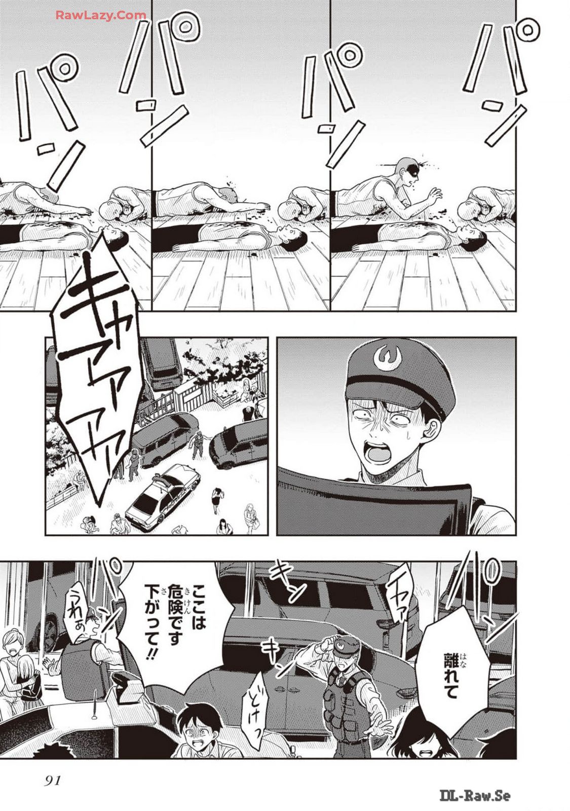 Manga Page 93