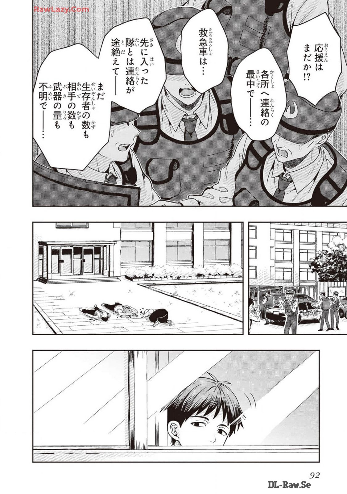 Manga Page 94