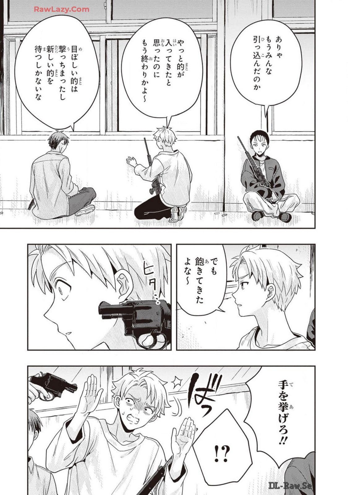 Manga Page 95