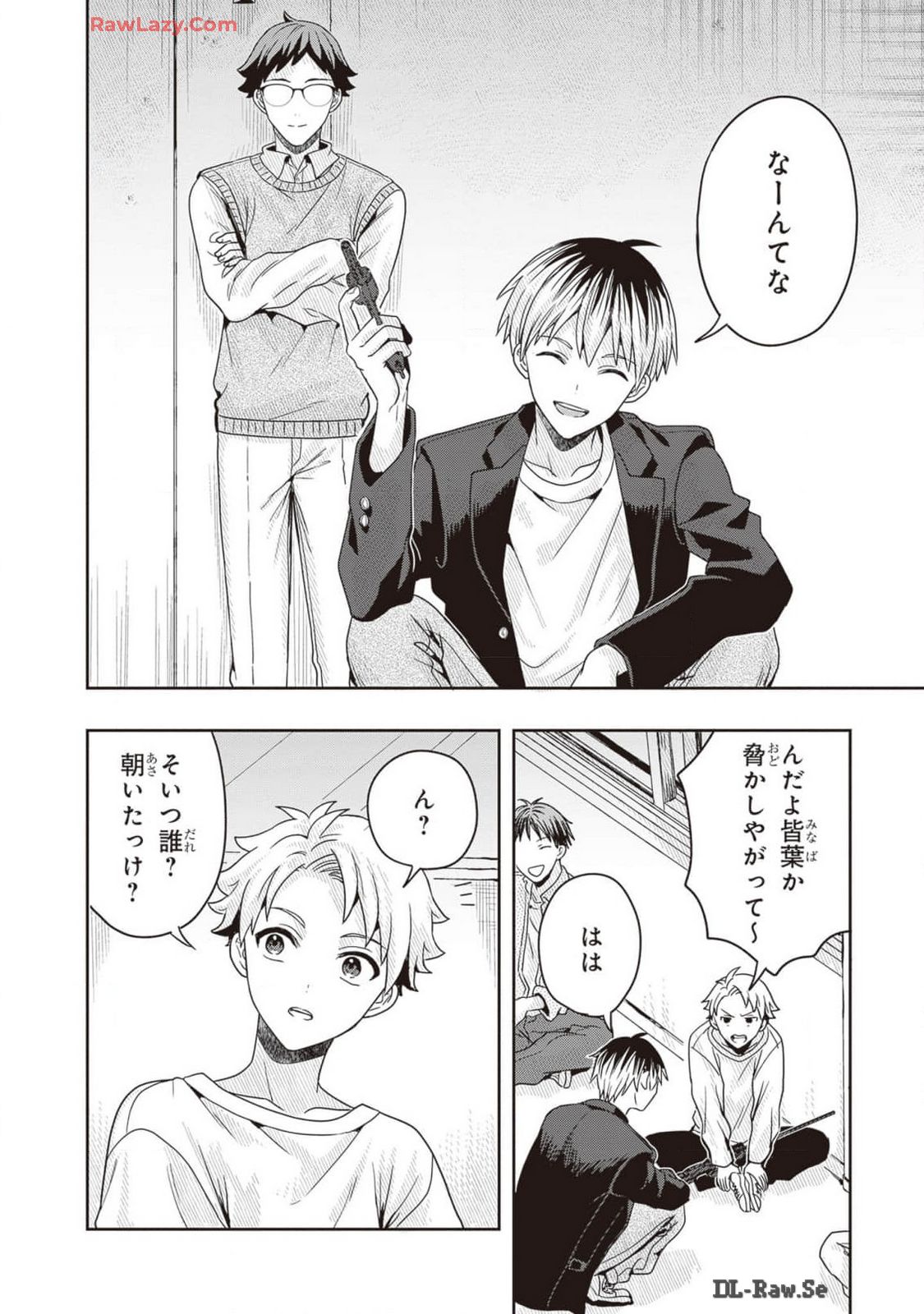 Manga Page 96