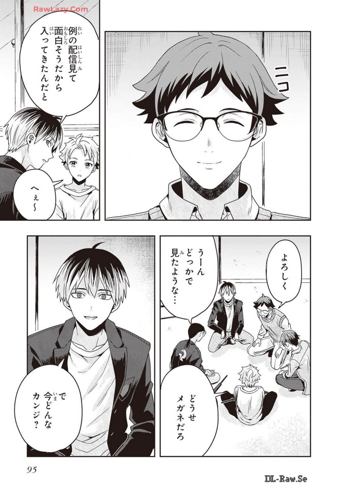 Manga Page 97