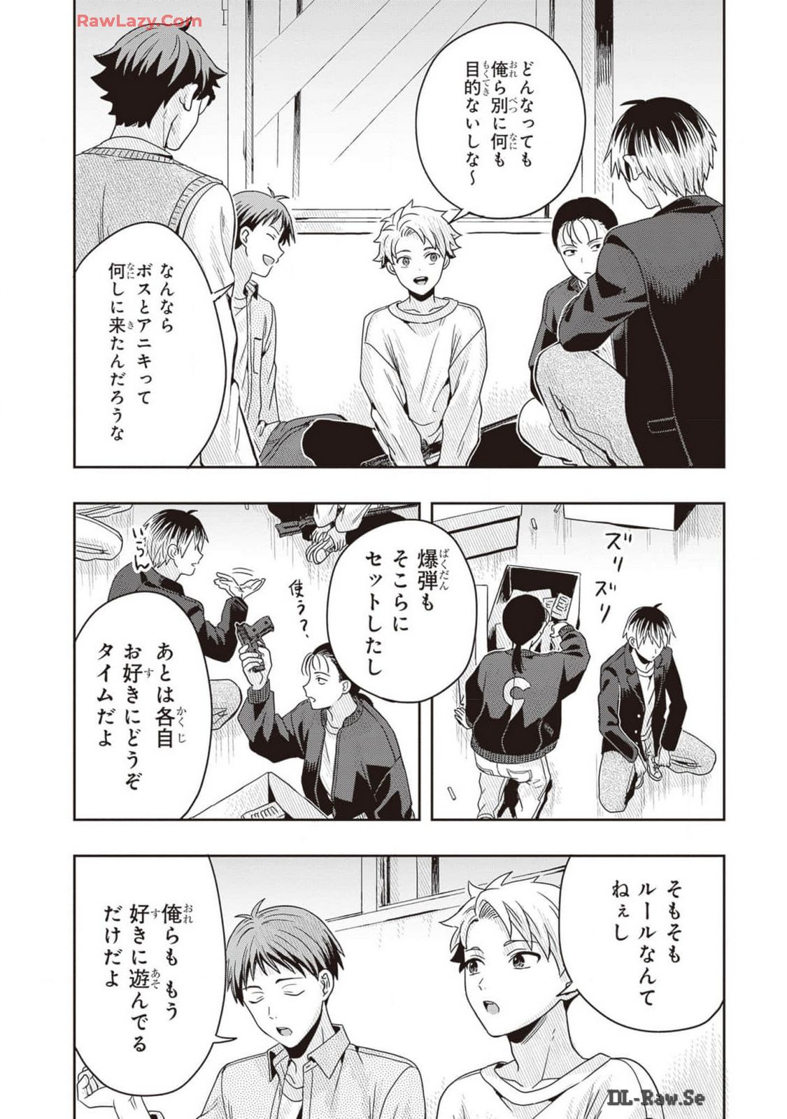 Manga Page 98