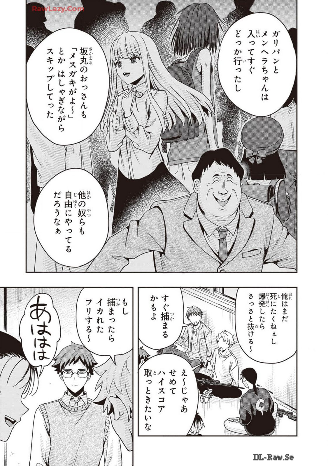 Manga Page 99