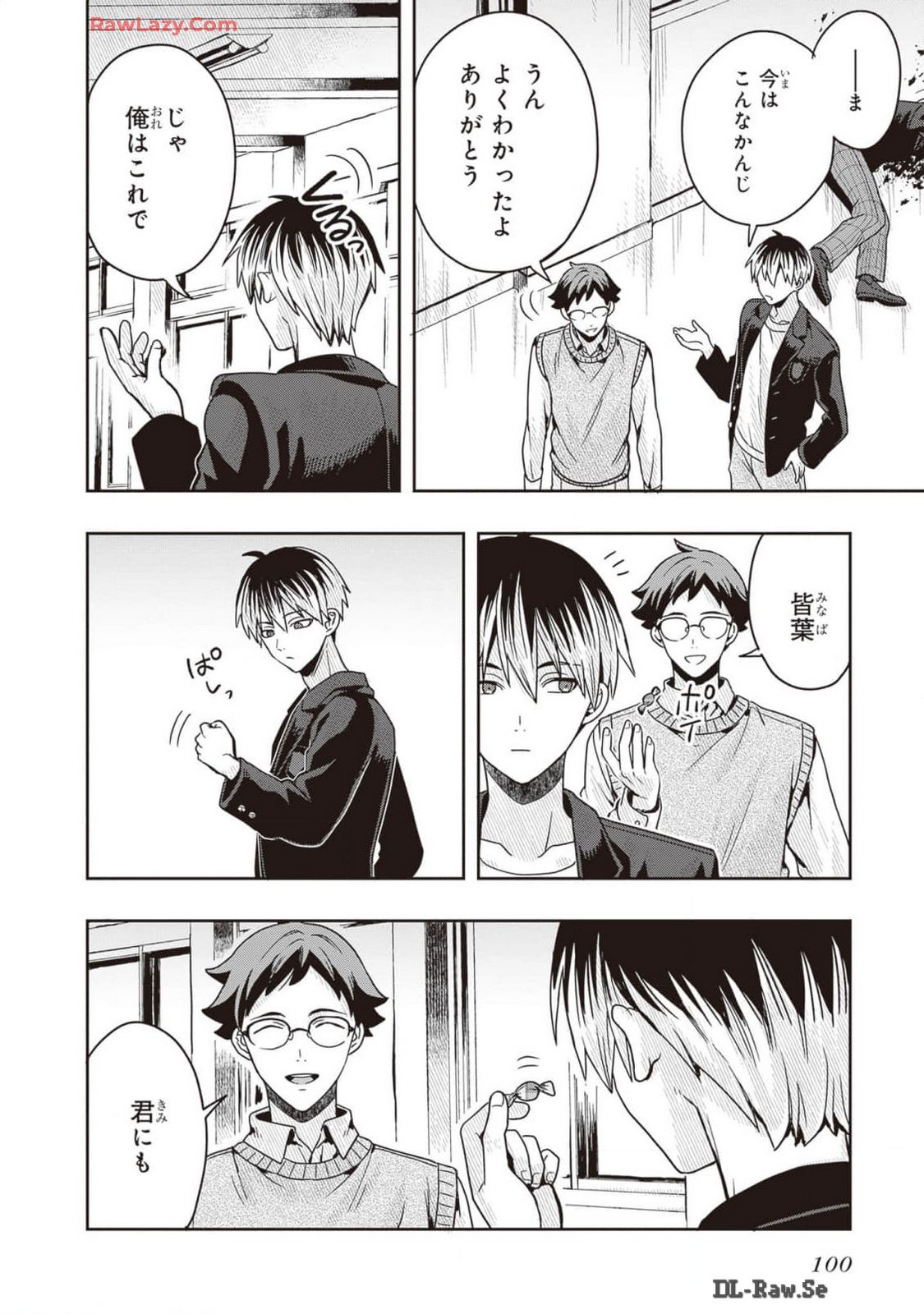 Manga Page 102