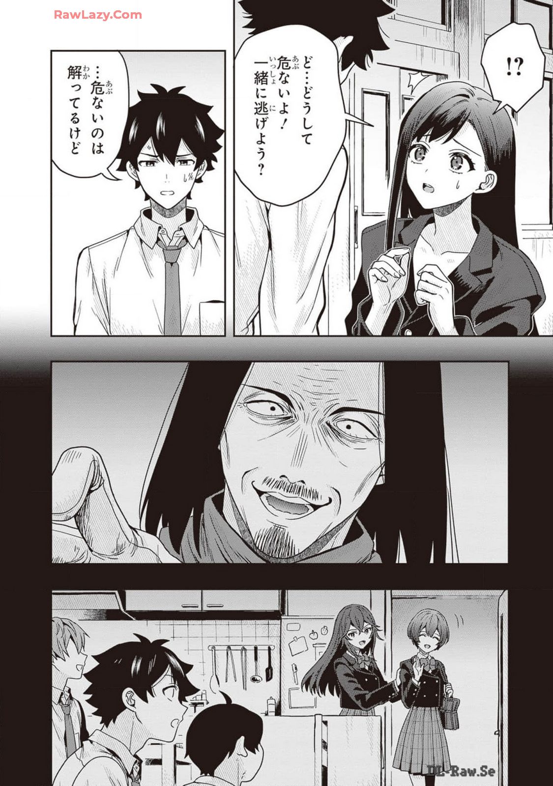 Manga Page 106