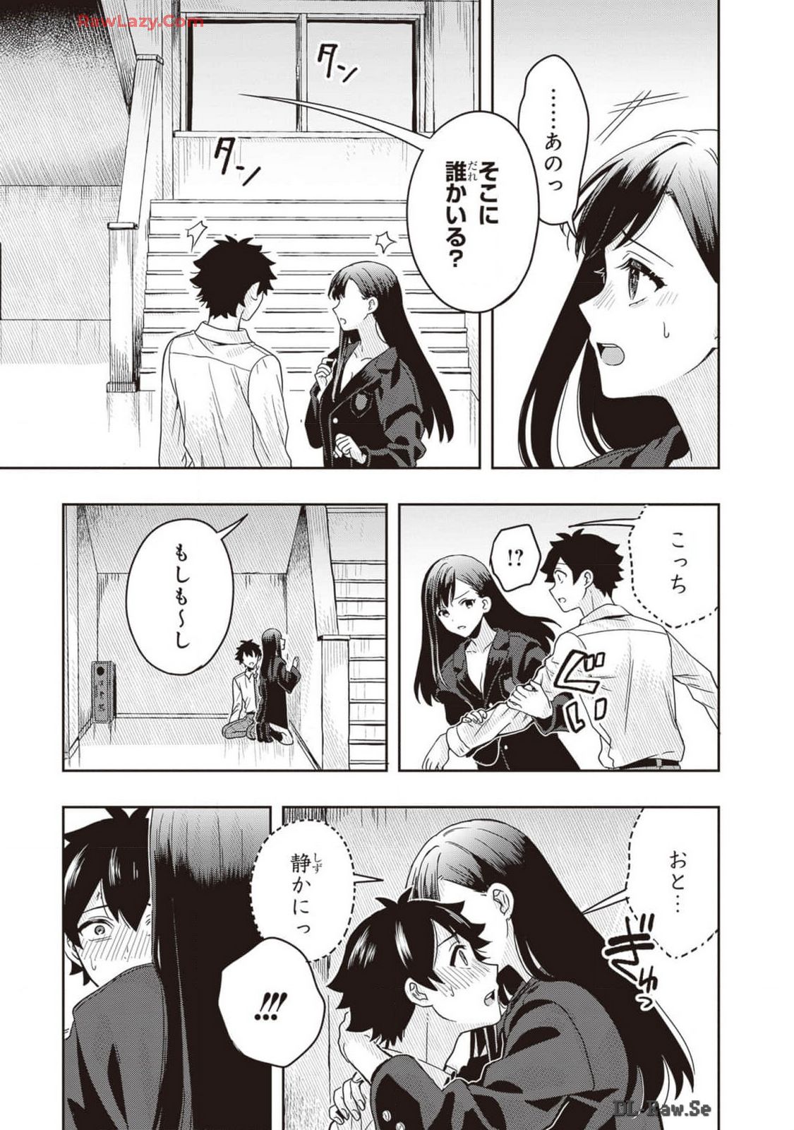 Manga Page 109