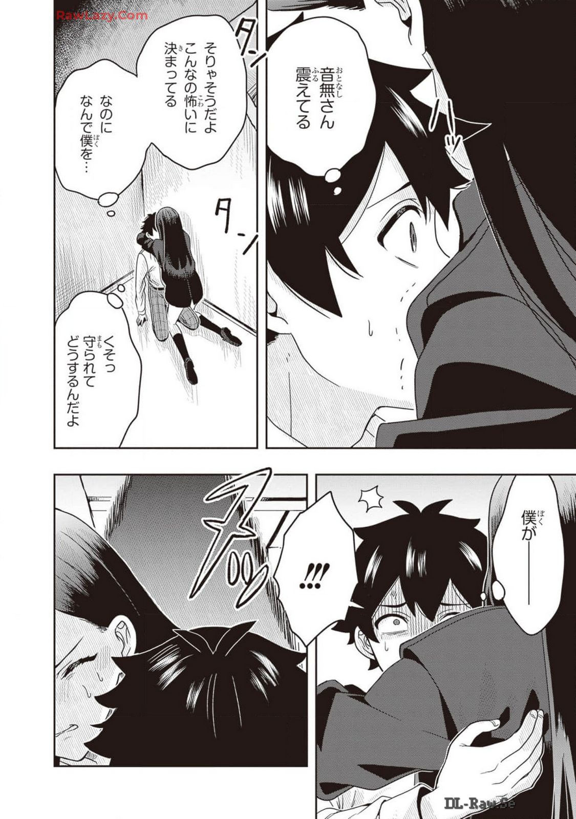 Manga Page 110