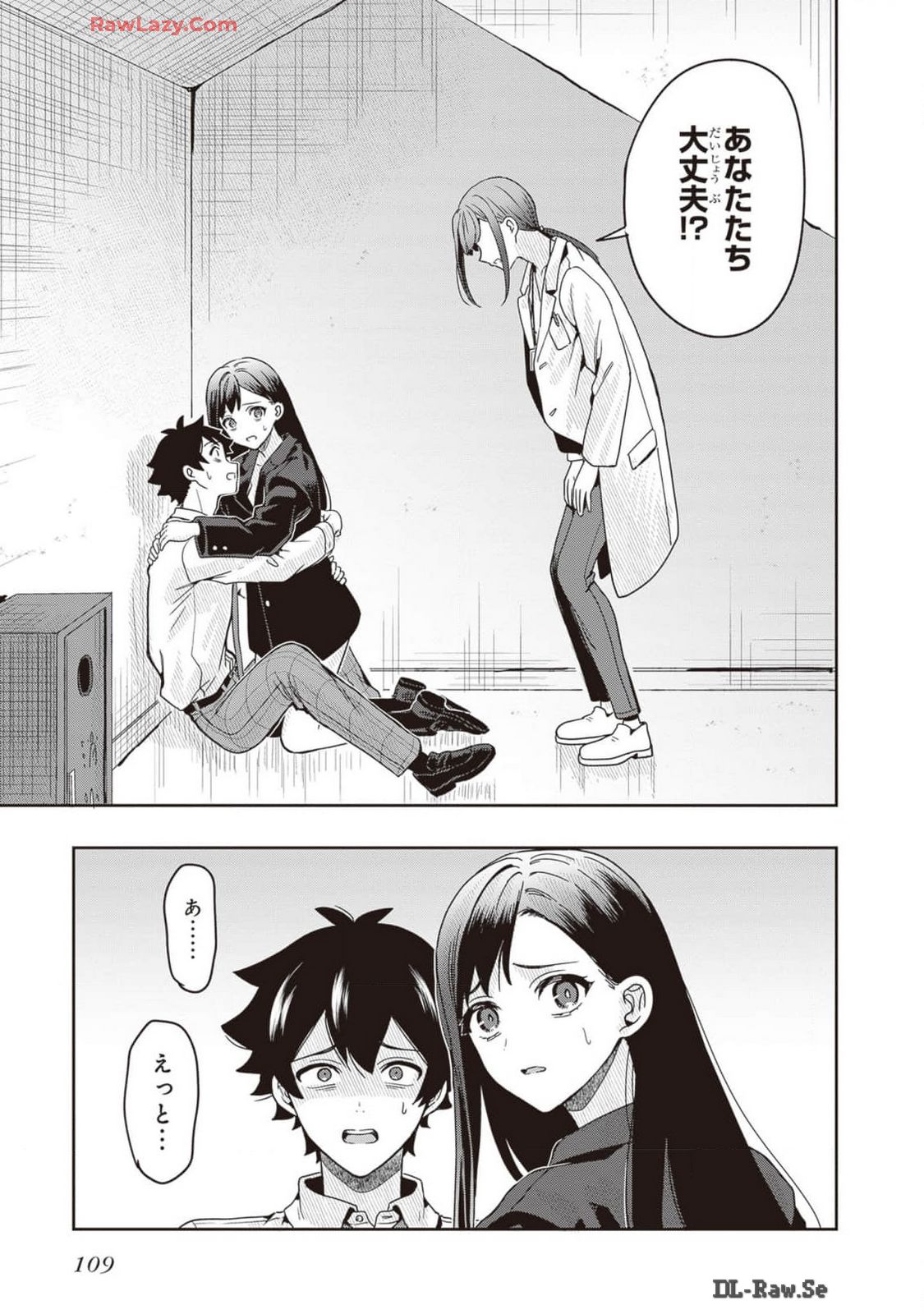 Manga Page 111