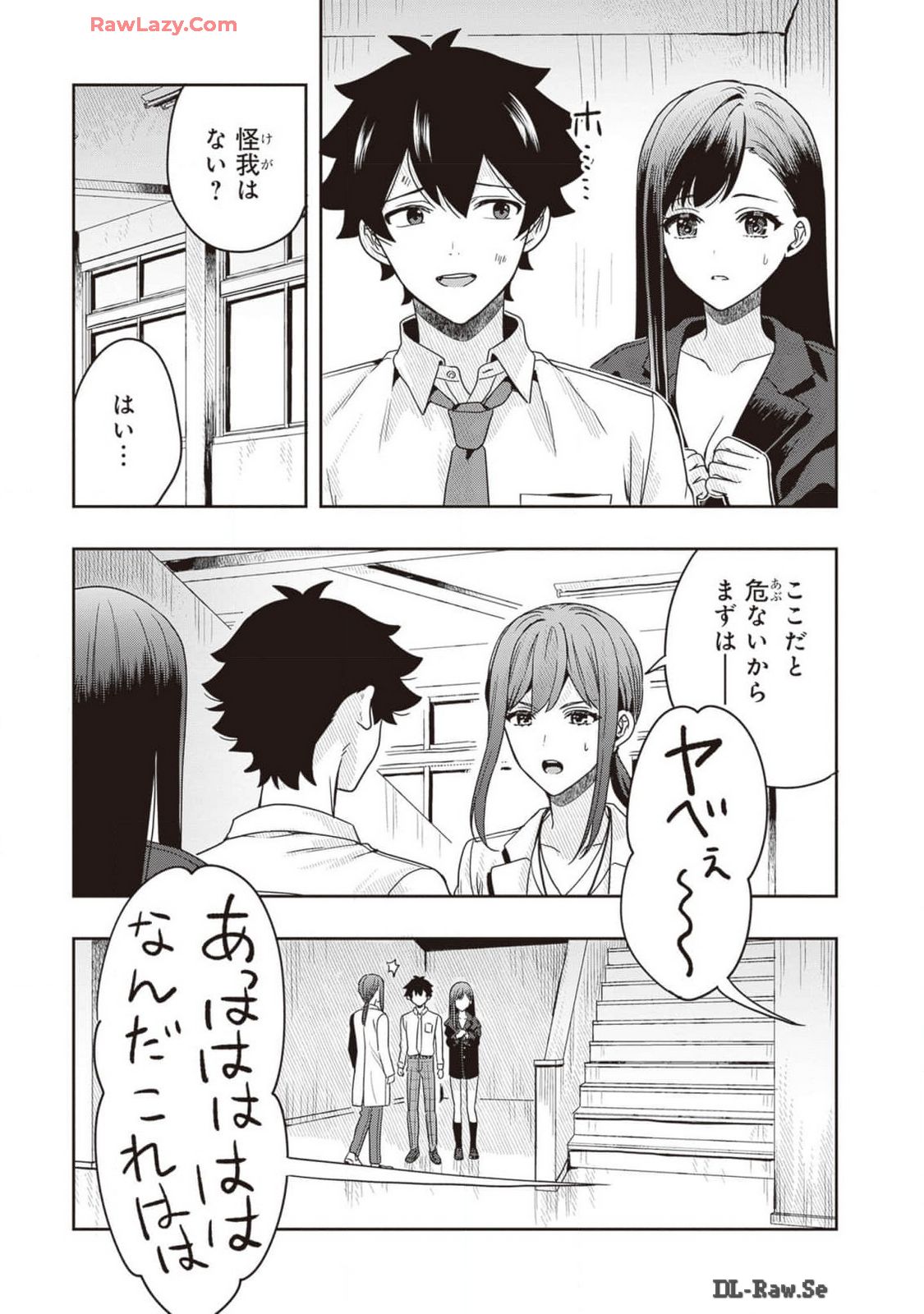 Manga Page 113