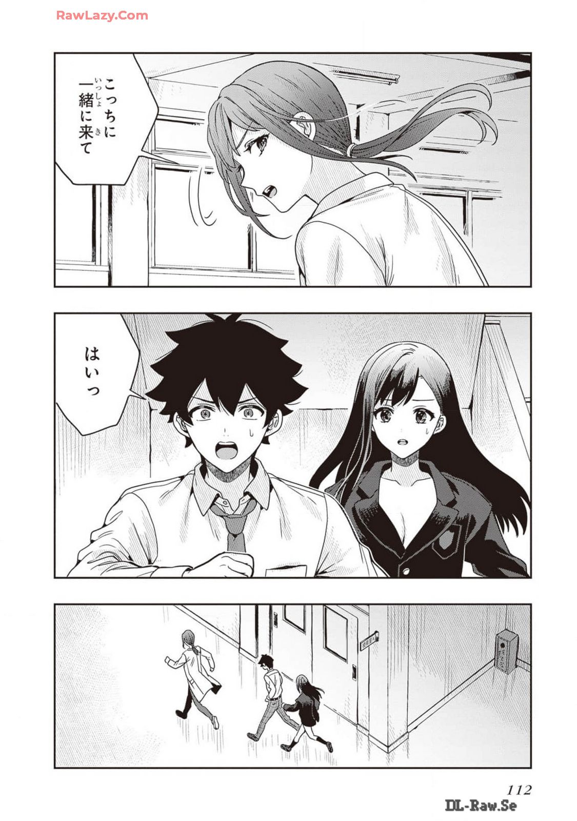 Manga Page 114