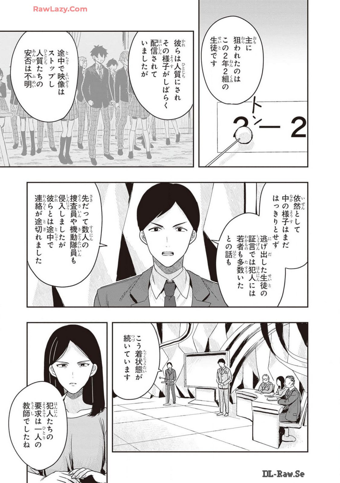 Manga Page 119
