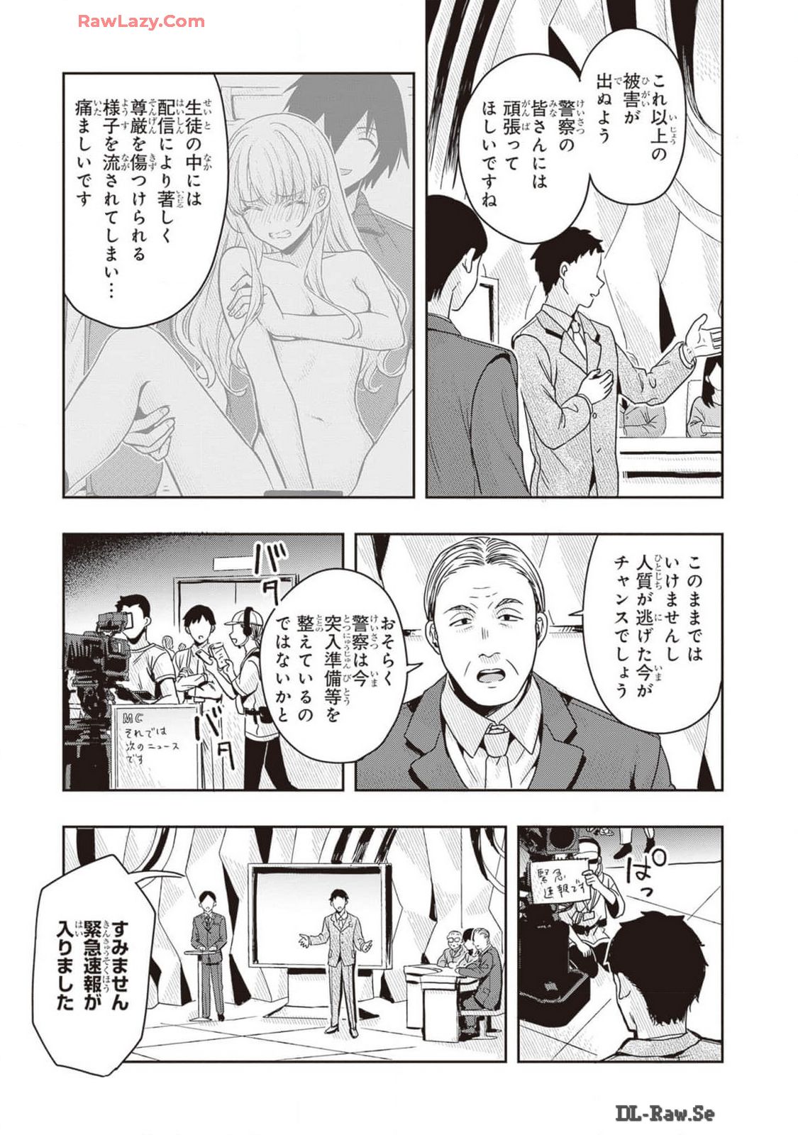 Manga Page 121