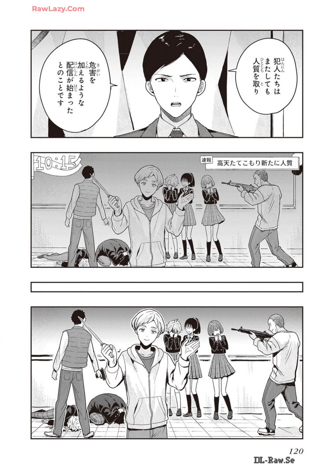 Manga Page 122
